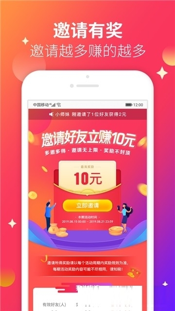 趣分类3