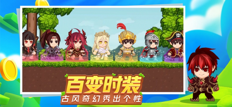星球建造大师ios版3
