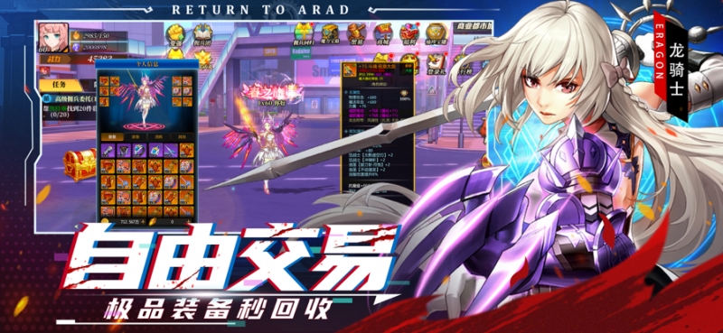 神陵武装：深渊高爆ios版3