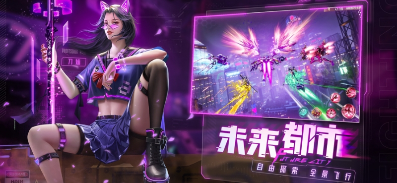 异能都市ios版3