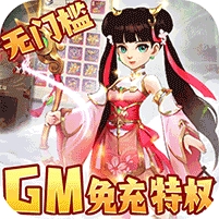 龙神之光(删档内测)
