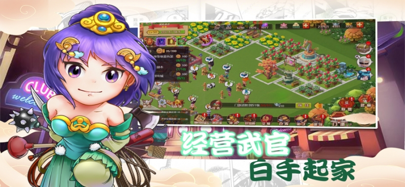 一代掌门ios版0