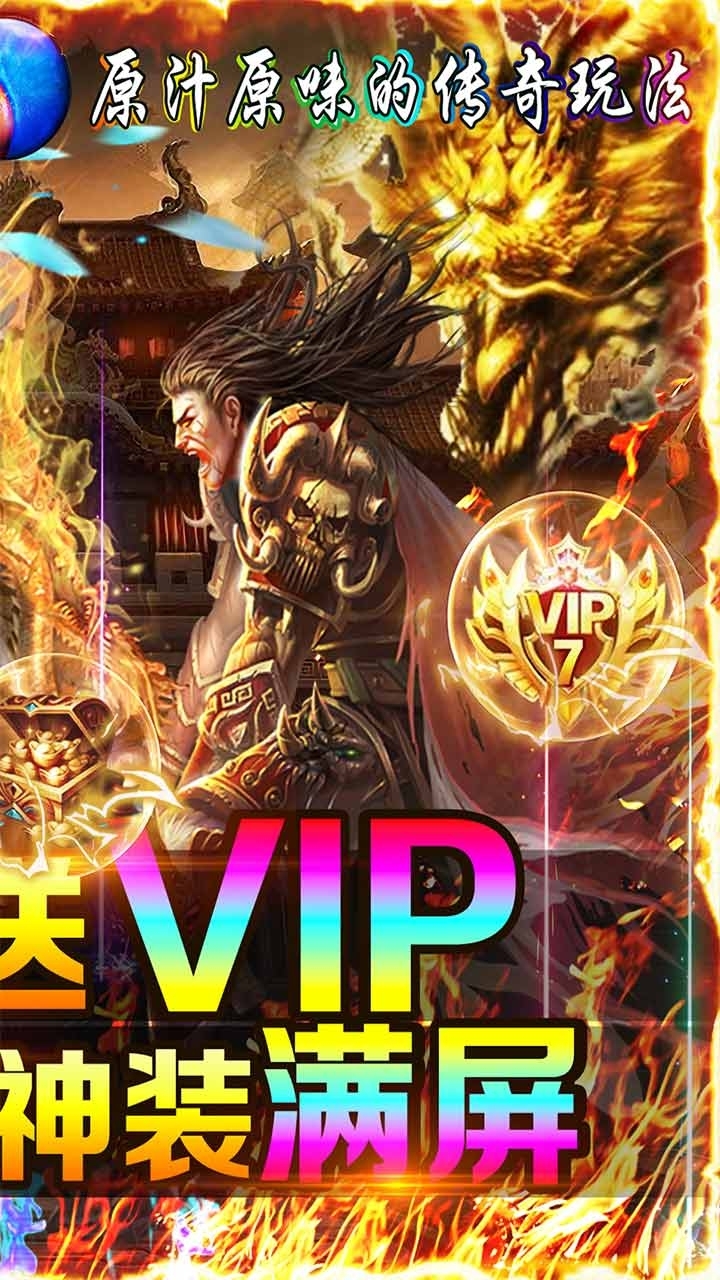 魔灵纪元（送百万元宝）-BT1