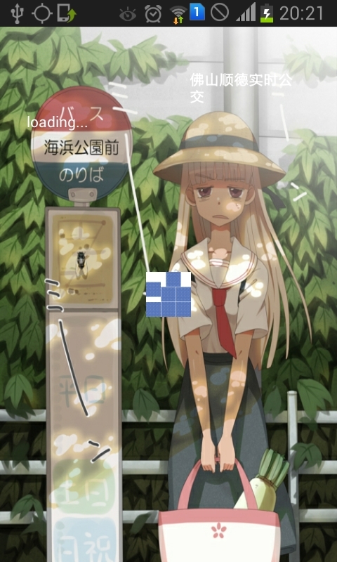 点我达骑手0