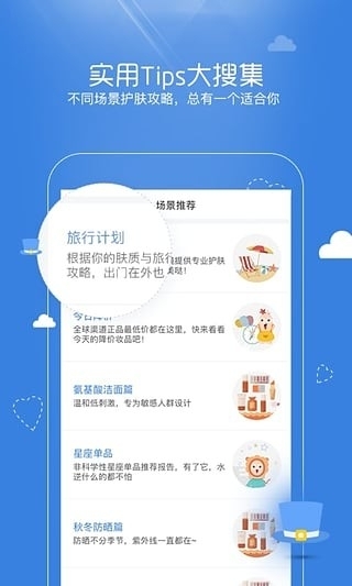 肌秘2