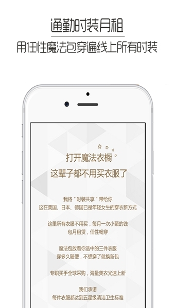 魔法衣橱3