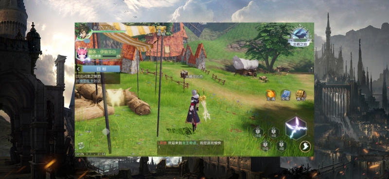 龙王物语ios版1