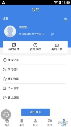 指南针法考3