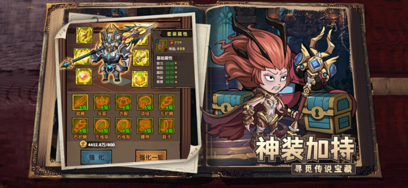地宫迷城ios版4