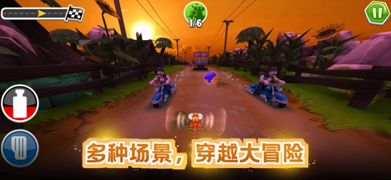 绝地跑酷ios版2