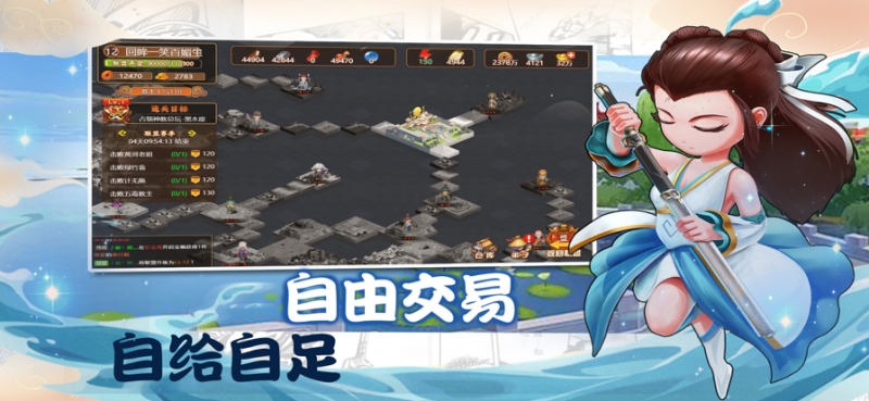 一代掌门ios版2