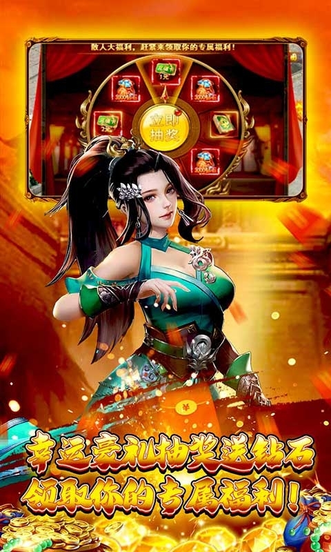 一号军团（高爆福利版）3