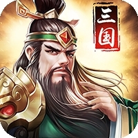 天封城（天天送武将）-BT