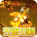 神魔仙逆（超变二合一）