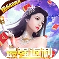 魅影传说（送648充值）