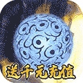 飞跃异大陆（1钻商城版）