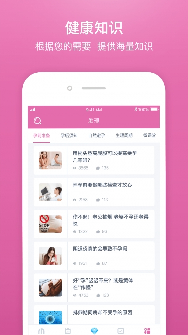 棒米4