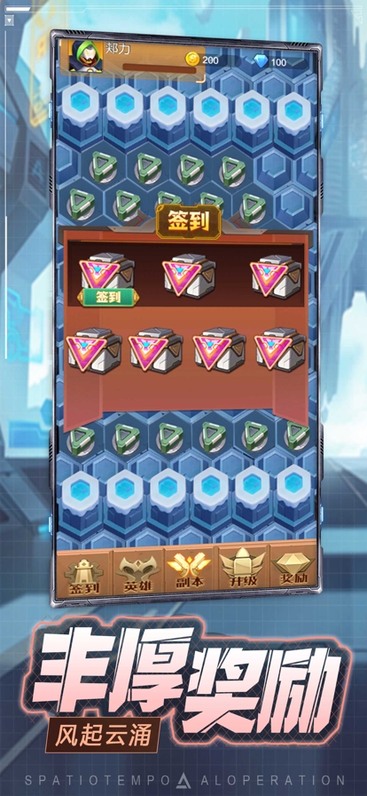萌炮争霸ios版4
