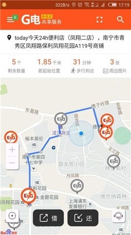 G电共享电源0