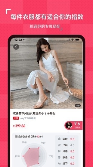 搭你3