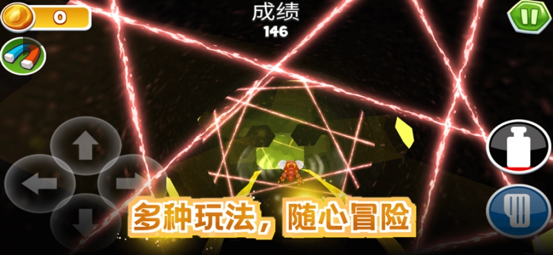 绝地跑酷ios版3