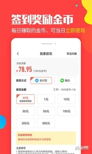 星球联盟2