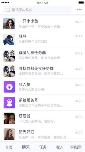爱收入0