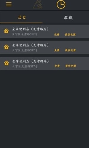 小兽快充2