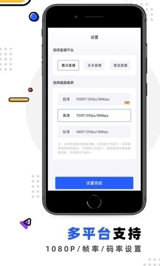 快卖卖2