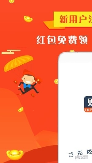 手机赚钱豆0