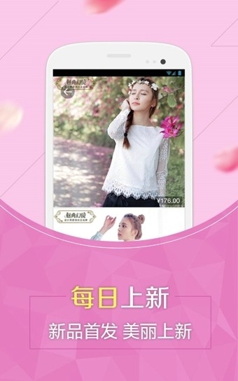美丽衣橱3