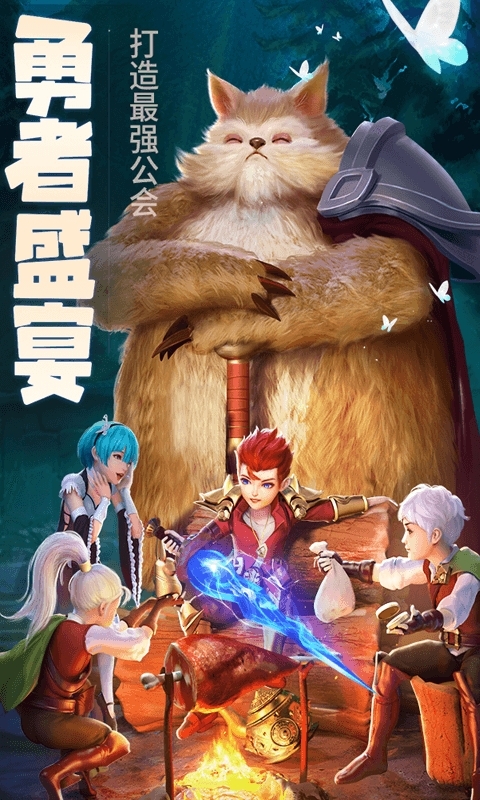 旷野传说4