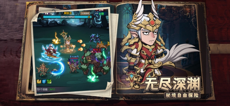 地宫迷城ios版1