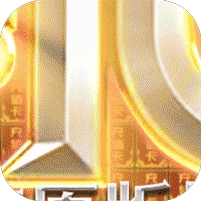 真红之刃(删档内测)