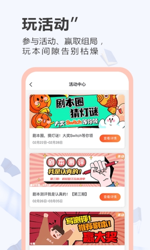 一本剧4