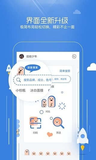 肌秘0