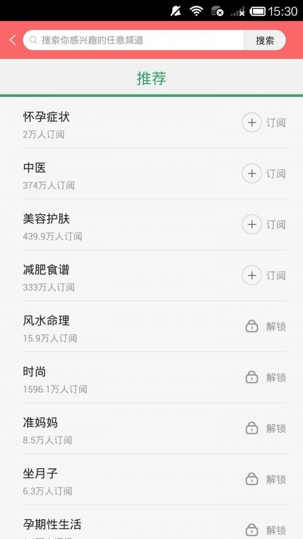 怀孕必备4