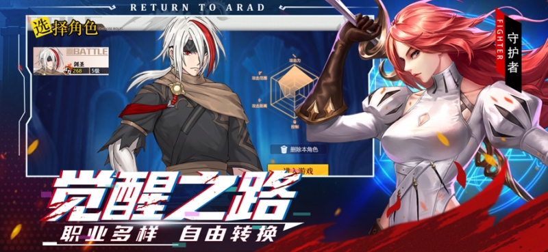 神陵武装：深渊高爆ios版4