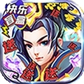 仙宫战纪（GM快乐盲盒）