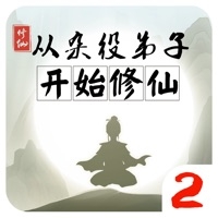 从杂役弟子开始修仙2ios版
