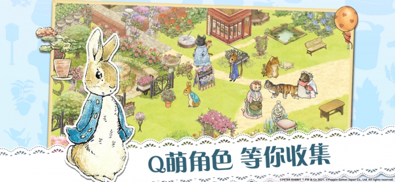 比得兔：隐藏的世界ios版4