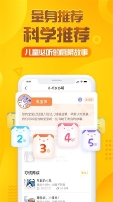 跳高者故事安徒生童话3