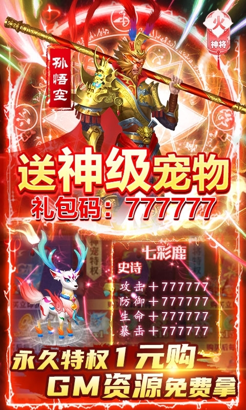 少年君王传(删档内测)2