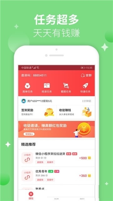 趣分类0