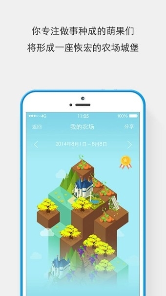 专心3