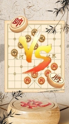 象棋巫师对弈1