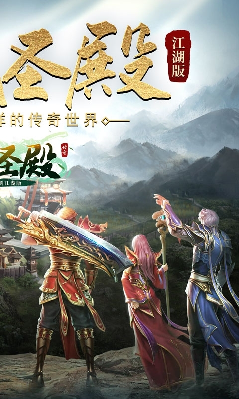 决战圣殿(超变无限刀)1