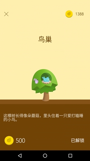 专注森林4
