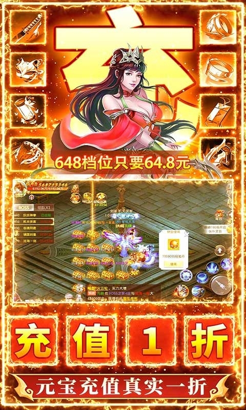 九州行(送无限资源)3