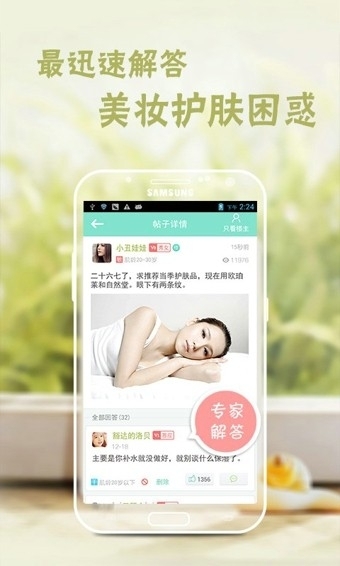 美人帮0